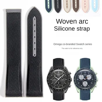 За Omega Swatch Joint Planet Силикон с каишка за часовник Tool Мъжки Женски Въжета за часа Arc Interface Външни непромокаеми Аксесоари