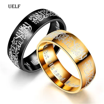 Uelf Модни пръстени-незабавни посланици от Титанов стомана с Измама, мюсюлмански религиозни ислямски халяльные думи, мъжки и женски реколта пръстени с Арабски Бога