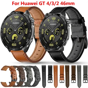 Кожена Каишка за Часовник Huawei Watch GT 4 3 2 46 мм Smart Wriststrap Быстроразъемный Гривна за Huawei GT 4 Аксесоари За Часа