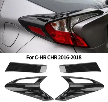 Тампон на задния капак на фенера в стил 4шт от въглеродни влакна за Toyota CHR C-HR 2016-2018 Тампон на задния капак на фенера в стил 4шт от въглеродни влакна за Toyota CHR C-HR 2016-2018 4
