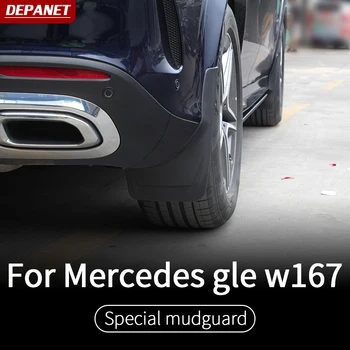 Калник на задно колело за Mercedes GLE w167 2020-2023 доставка на седалките GLS X167 GLE V167 coupe 350 450 500 350d 53 amg външни аксесоари