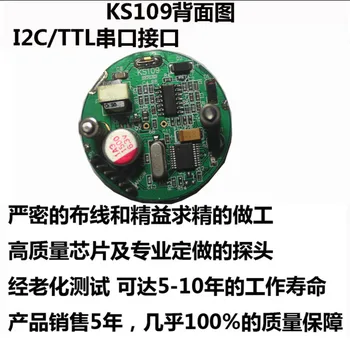 Безплатна доставка 2 ЕЛЕМЕНТА KS109 Обхват 8 см-10 м малък ъгъл на лъча изпращане и получаване на вграден ултразвуков модул определяне на обхвата сензор за близост I2C TTL Безплатна доставка 2 ЕЛЕМЕНТА KS109 Обхват 8 см-10 м малък ъгъл на лъча изпращане и получаване на вграден ултразвуков модул определяне на обхвата сензор за близост I2C TTL 1