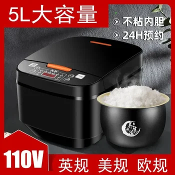 Американската ориз 110, Тайвански дребни домакински уред, хонг конг електрическа тенджера под налягане с британската вилица, европейската електрическа печка голям размер