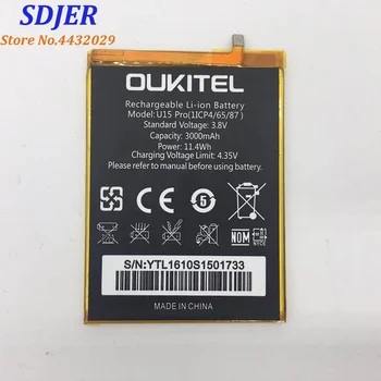 100% чисто Нов резервна батерия OUKITEL U15 Pro с капацитет 3000 mah за смартфон