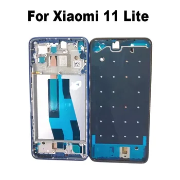 Средната рамка за Xiaomi MI 11 lite, преден панел, метална задния панел на корпуса на притежателя на LCD дисплея MI11 4G 5G