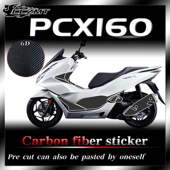За Honda PCX160 стикер от въглеродни влакна защитен стикер филм за тяло декоративна стикер водоустойчив и износостойкая автомобили стикер