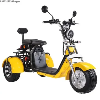 Електрически скутер 60 В, мини-триколка за възрастни, сгъваеми електрически скутер с функция за гърба за пътуване