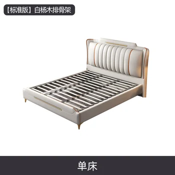 Италианска луксозна легло модерна проста двойно легло 1,8 м 2022 нов ред каркасный висок кутия за съхранение на легло в основната спалня