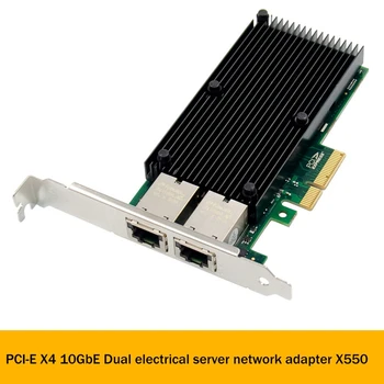 Сървър Мрежова карта X550-T2 PCI-E X4 10GbE Сървър Мрежова карта Ethernet rj-45 Мрежова карта и Адаптер агрегационной мрежа Cdapter