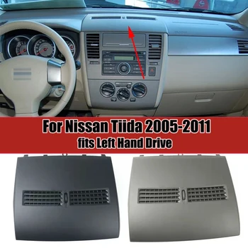 Выпускная плоча на автомобилния климатик за Nissan Tiida 2005-2011 Finisher-Instrument 2010 2009 2008 2007 2006 Покриване на въздуховода ac