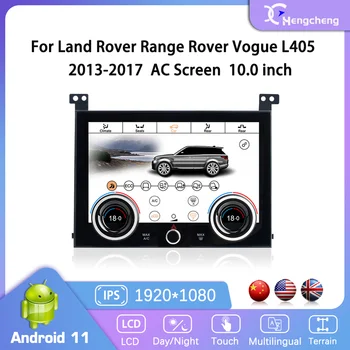 10,0 инча за Land Range Rover Vogue L405 2013-2017 Актуализация на дисплея на автомобилния климатик LCD AC Touch контрол на Климата