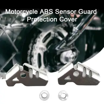 1 Комплект Защитно покритие на сензора за ABS Професионално защитно покритие за обратно виждане сензор за ABS от неръждаема стомана за мотоциклет CB500X 2019-2023