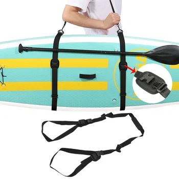 1 комплект колан за дъски за сърф, удобен за носене каишка за носене на дъски за сърф, Регулируема поставка, аксесоари за носене на дъски за сърф