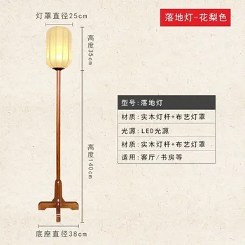 Нов лампиона в китайски стил, ретро, тиха настолна лампа за спалня в стил на Дзен, античен декоративен под лампа Нов лампиона в китайски стил, ретро, тиха настолна лампа за спалня в стил на Дзен, античен декоративен под лампа 2