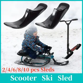 Снежен скутер, каране на Ски, Сноуборд, Детски шейни, Скутери, Детски Електрически мотор, Ски дъска за каране на кънки на лед, Универсални Шейни, Ски дъска