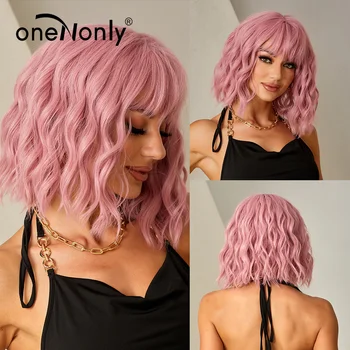 oneNonly Кратък розова перука Естествени перуки за жени на средна волнистости Синтетични перука за партита от топлоустойчива на косата
