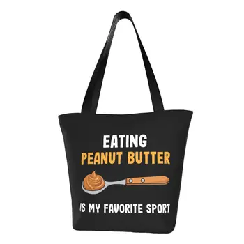 Лъжица за фъстъчено масло, любимите си чанти за спортни храни за закуска, преносима пазарска чанта с голям капацитет